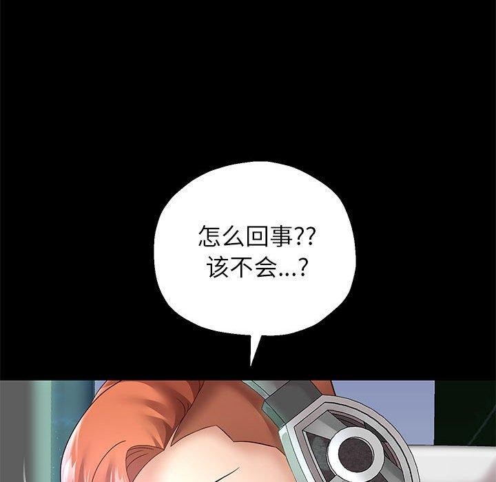 韩漫H漫画 重生之长枪无敌  - 点击阅读 第40话 45