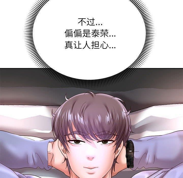 韩漫H漫画 重生之长枪无敌  - 点击阅读 第40话 60