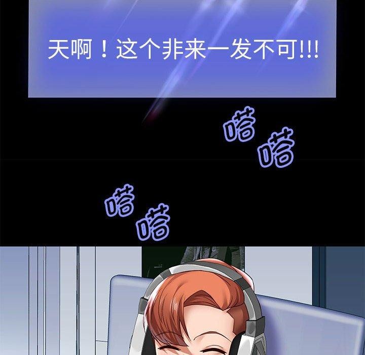 韩漫H漫画 重生之长枪无敌  - 点击阅读 第40话 26