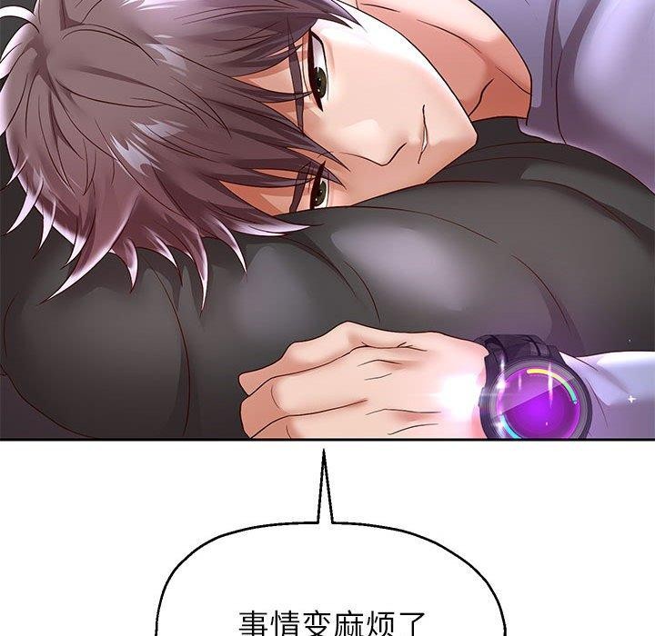韩漫H漫画 重生之长枪无敌  - 点击阅读 第40话 65