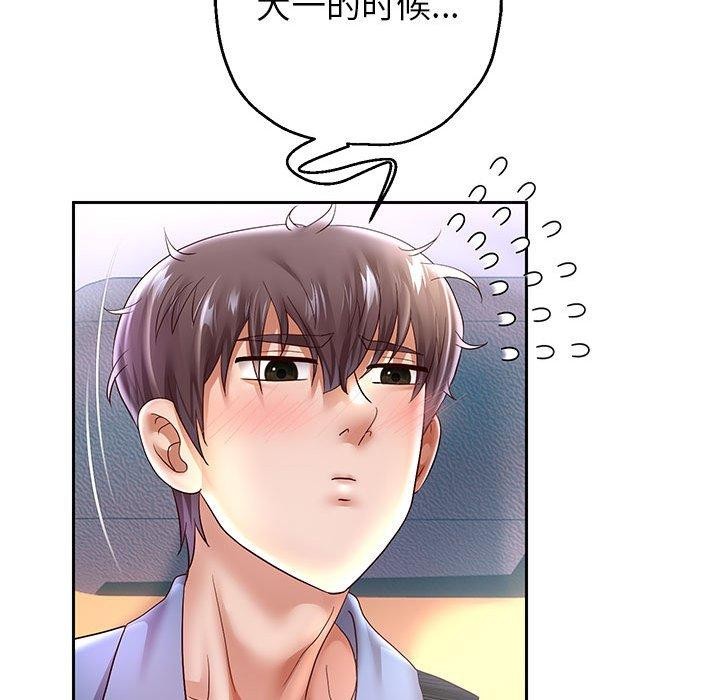 韩漫H漫画 重生之长枪无敌  - 点击阅读 第40话 127