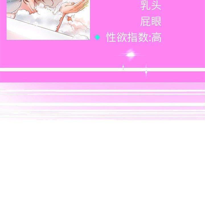 韩漫H漫画 重生之长枪无敌  - 点击阅读 第40话 142