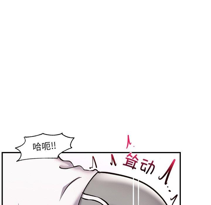 催眠手机 第4話 韩漫图片51