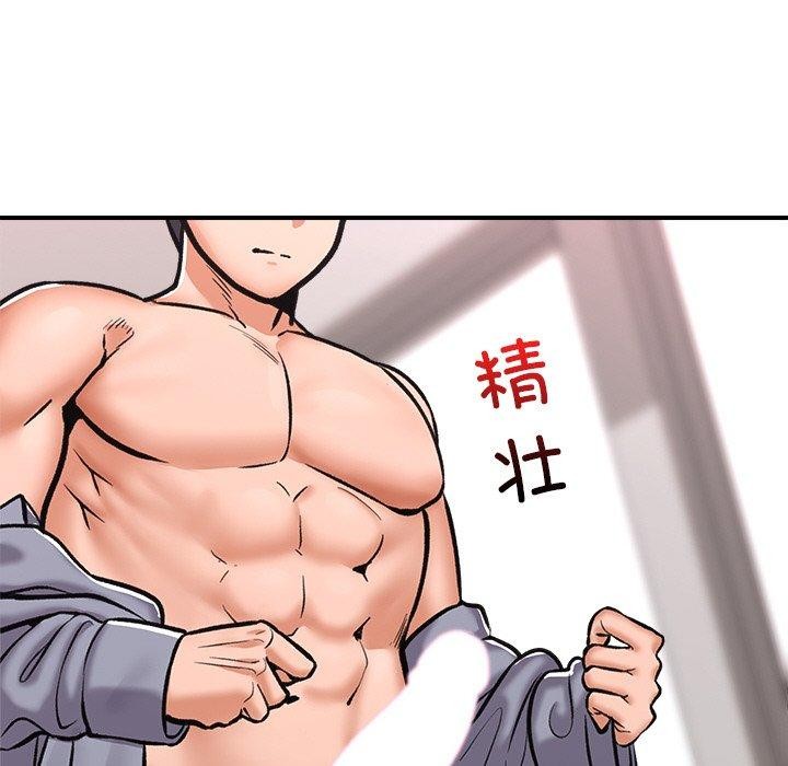 催眠手机 第4話 韩漫图片139