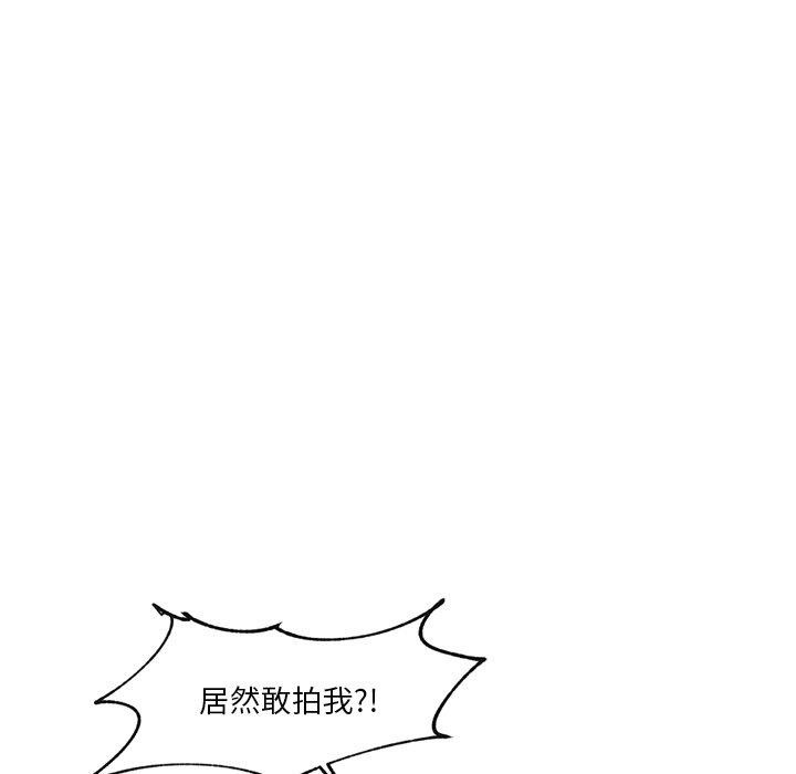 催眠手机 第4話 韩漫图片5