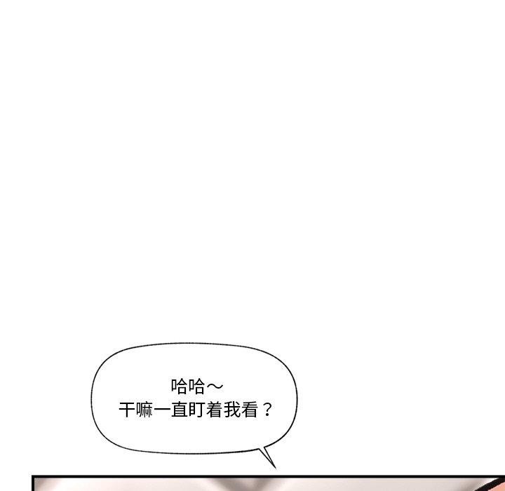 催眠手机 第4話 韩漫图片147