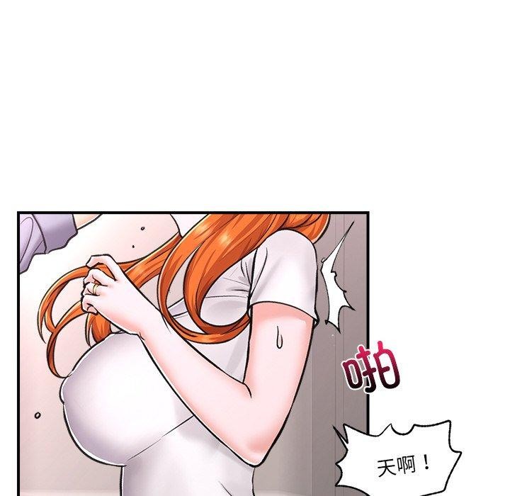催眠手机 第4話 韩漫图片34