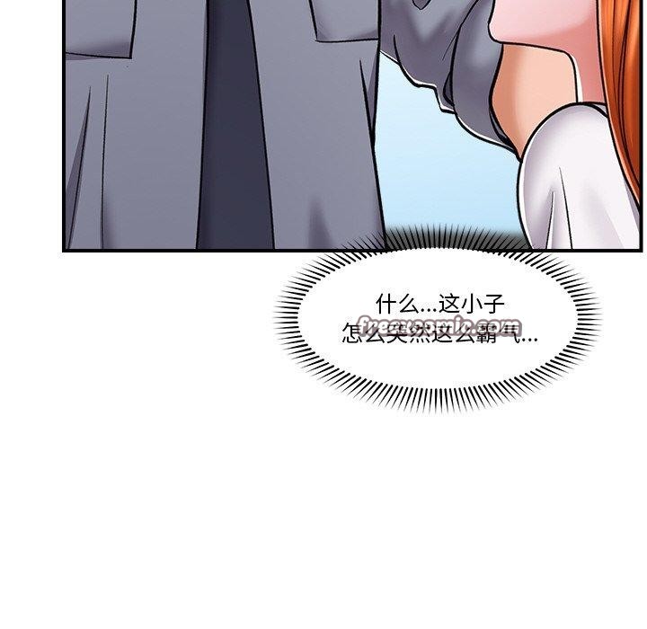 催眠手机 第4話 韩漫图片15