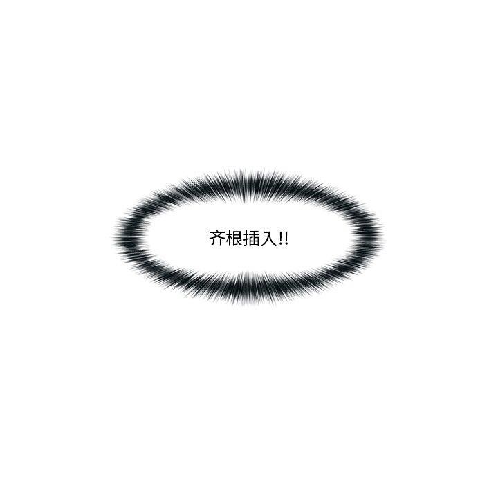 催眠手机 第4話 韩漫图片161