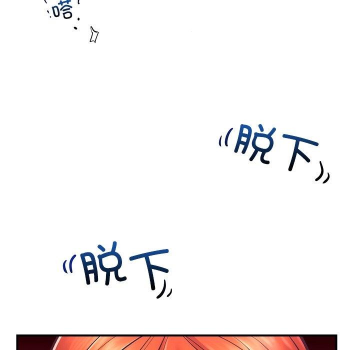 催眠手机 第4話 韩漫图片137