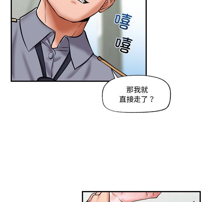 催眠手机 第4話 韩漫图片49