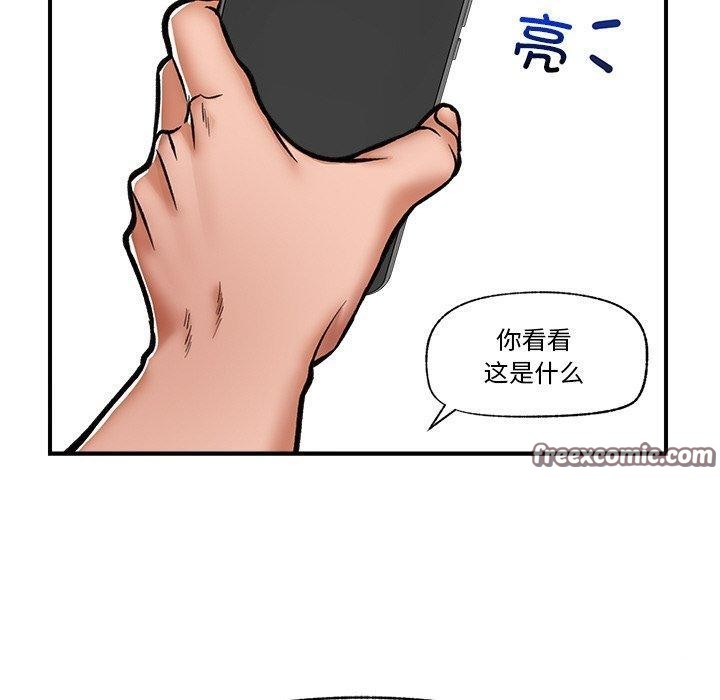 催眠手机 第4話 韩漫图片60