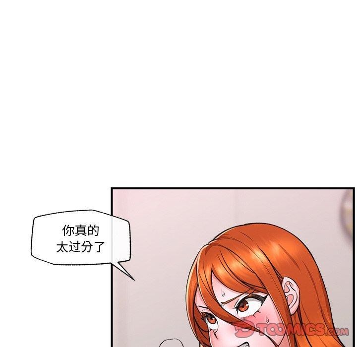催眠手机 第4話 韩漫图片57