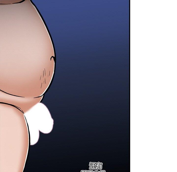 催眠手机 第4話 韩漫图片143
