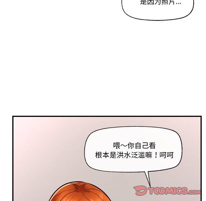 催眠手机 第4話 韩漫图片84