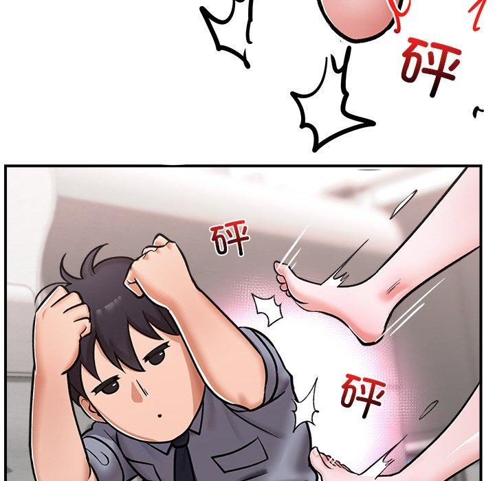 催眠手机 第4話 韩漫图片8
