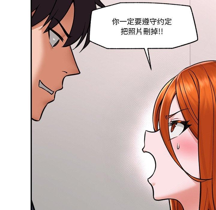 催眠手机 第4話 韩漫图片76