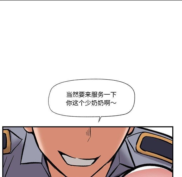 催眠手机 第4話 韩漫图片110