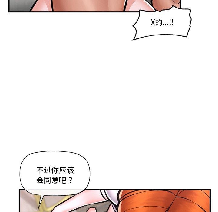催眠手机 第4話 韩漫图片55