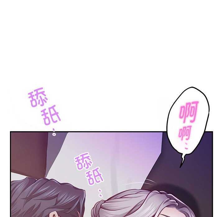 极乐之神 第28話 韩漫图片85