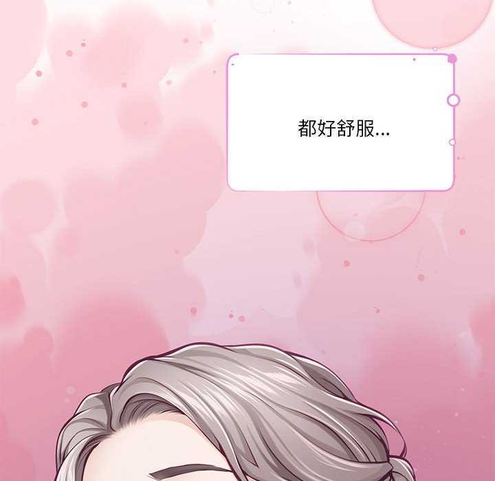极乐之神 第28話 韩漫图片154