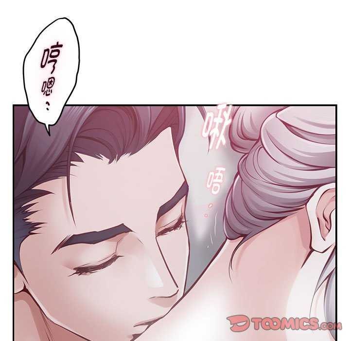 极乐之神 第28話 韩漫图片88