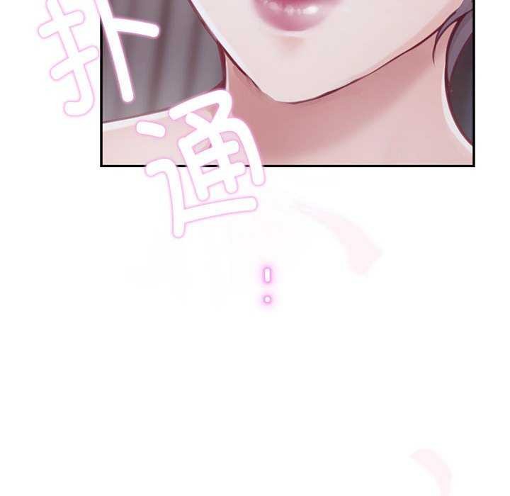极乐之神 第28話 韩漫图片44
