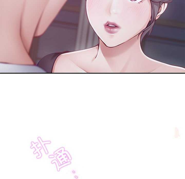极乐之神 第28話 韩漫图片41