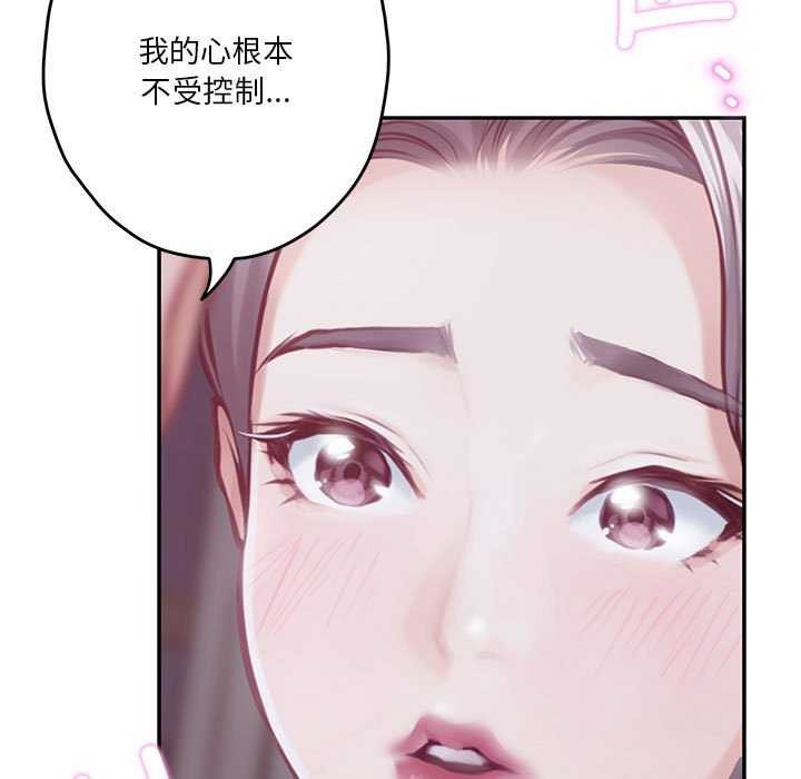 极乐之神 第28話 韩漫图片43