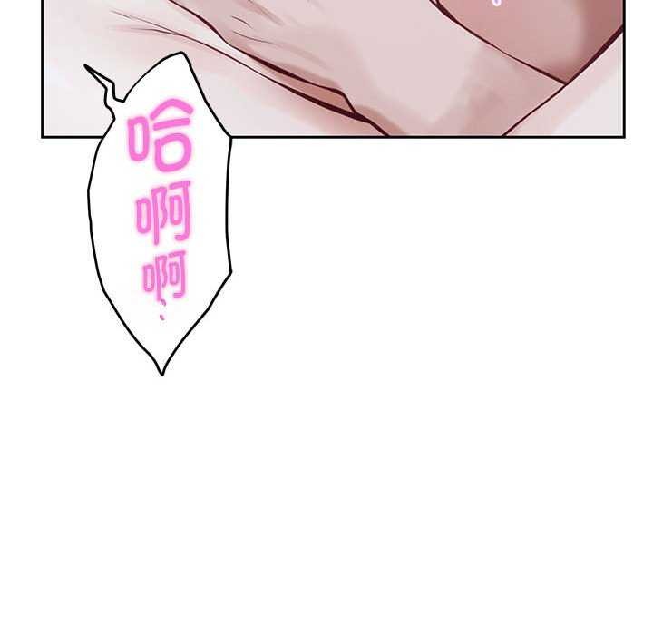 极乐之神 第28話 韩漫图片125