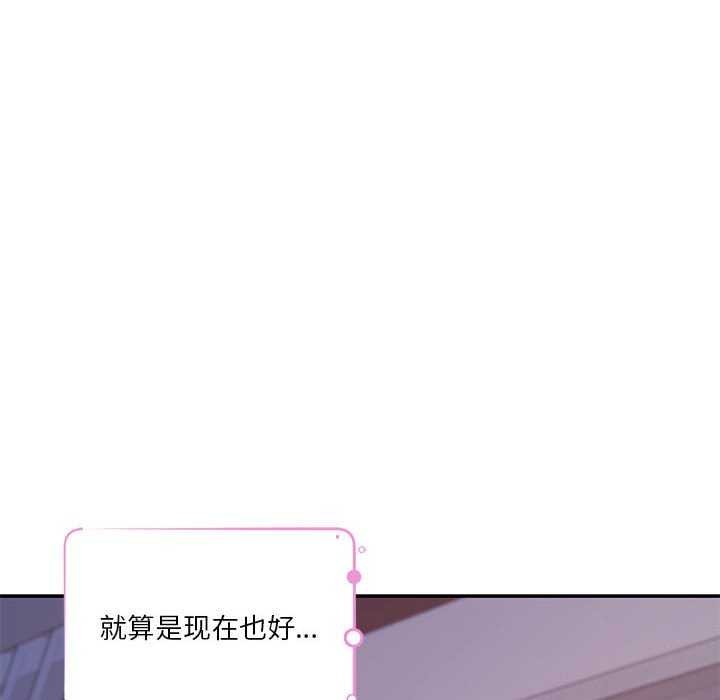 极乐之神 第28話 韩漫图片109