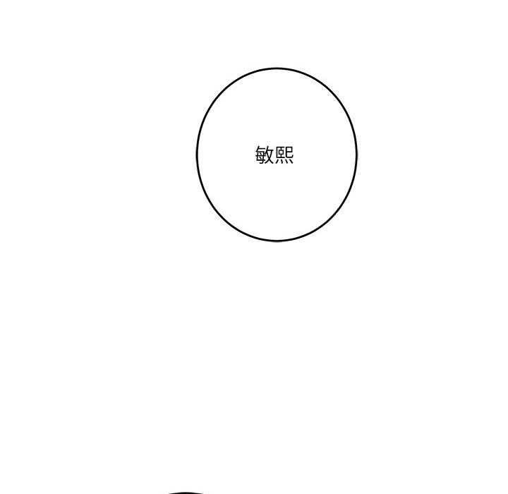 极乐之神 第28話 韩漫图片163