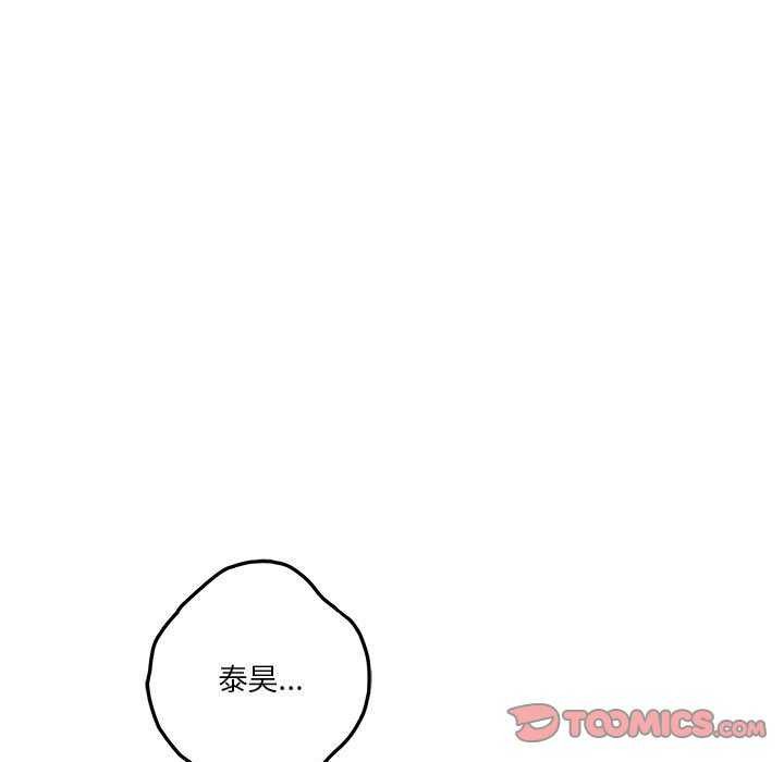极乐之神 第28話 韩漫图片172