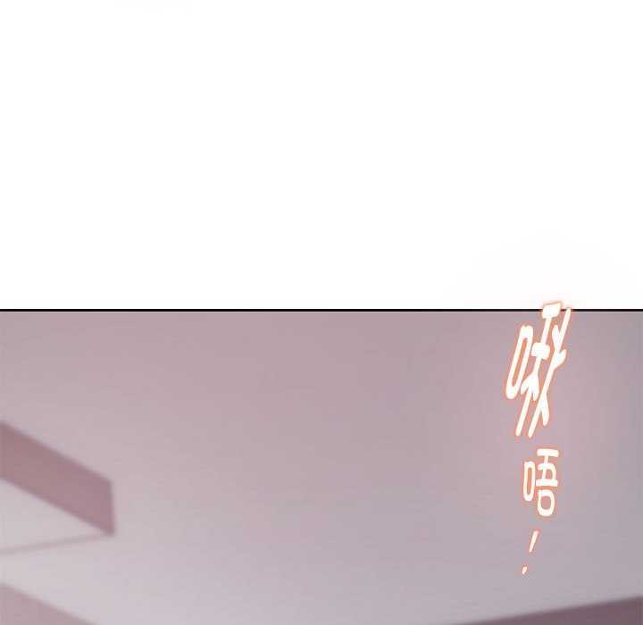 极乐之神 第28話 韩漫图片55