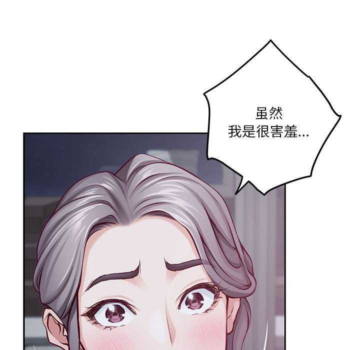极乐之神 第28話 韩漫图片181