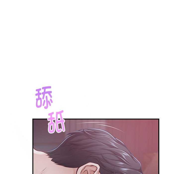 极乐之神 第28話 韩漫图片82