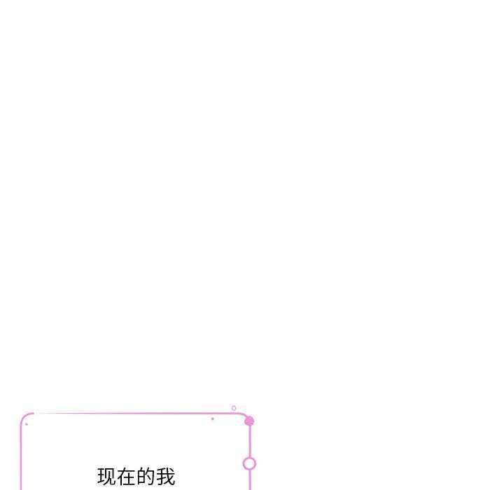 极乐之神 第28話 韩漫图片103