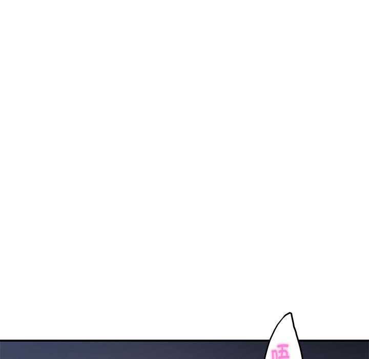 极乐之神 第28話 韩漫图片69