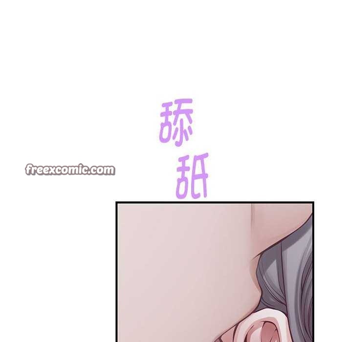 极乐之神 第28話 韩漫图片75