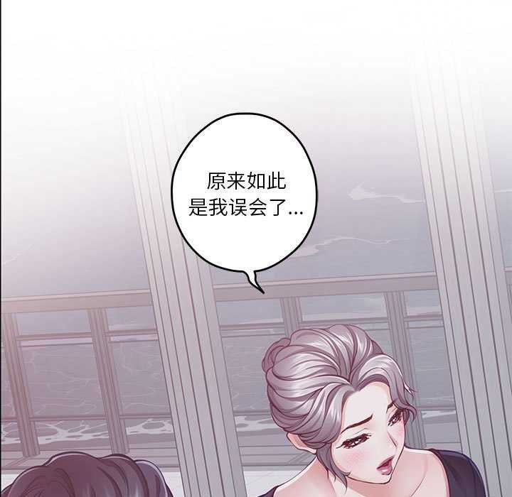 极乐之神 第28話 韩漫图片31