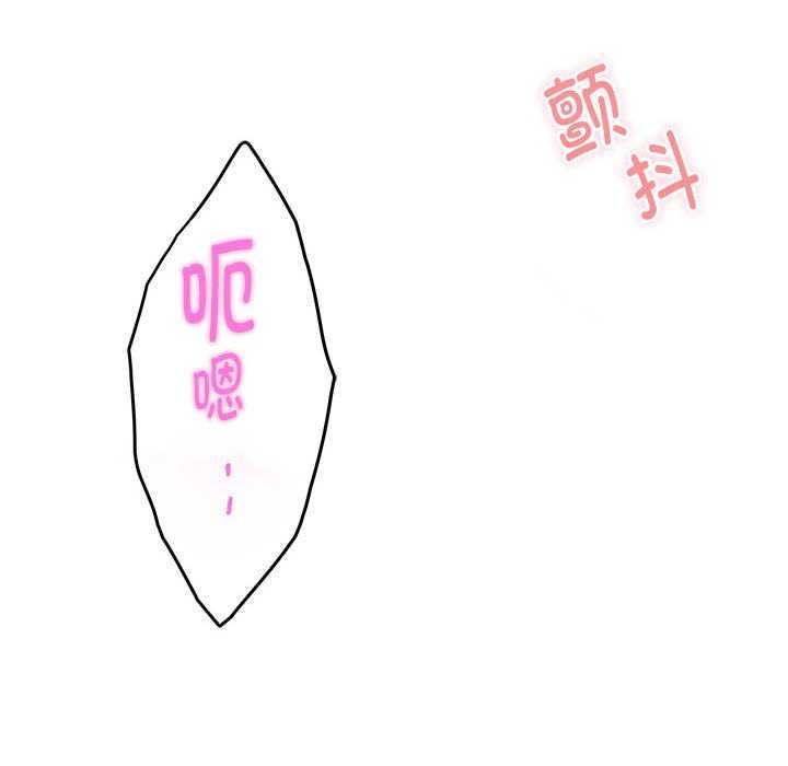 极乐之神 第28話 韩漫图片151