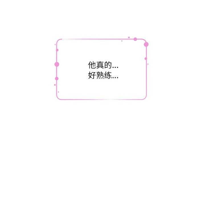 极乐之神 第28話 韩漫图片183