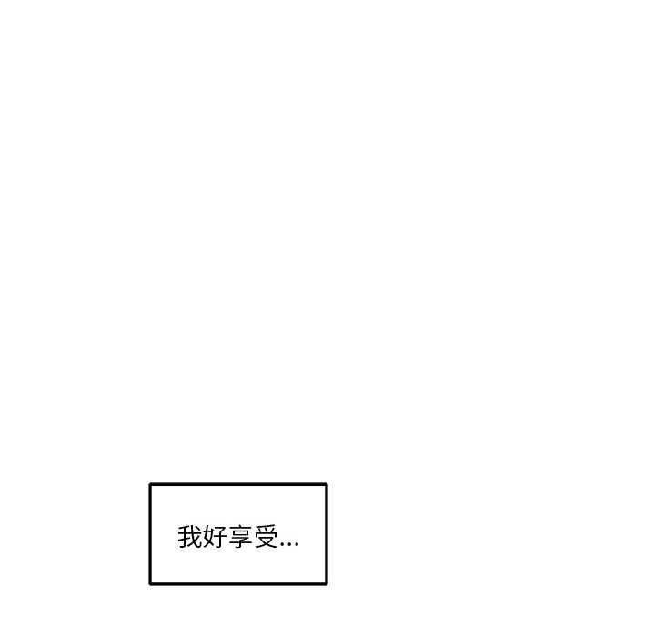 极乐之神 第28話 韩漫图片144