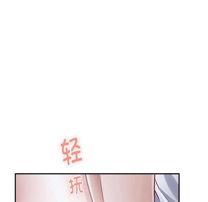极乐之神 第28話 韩漫图片77