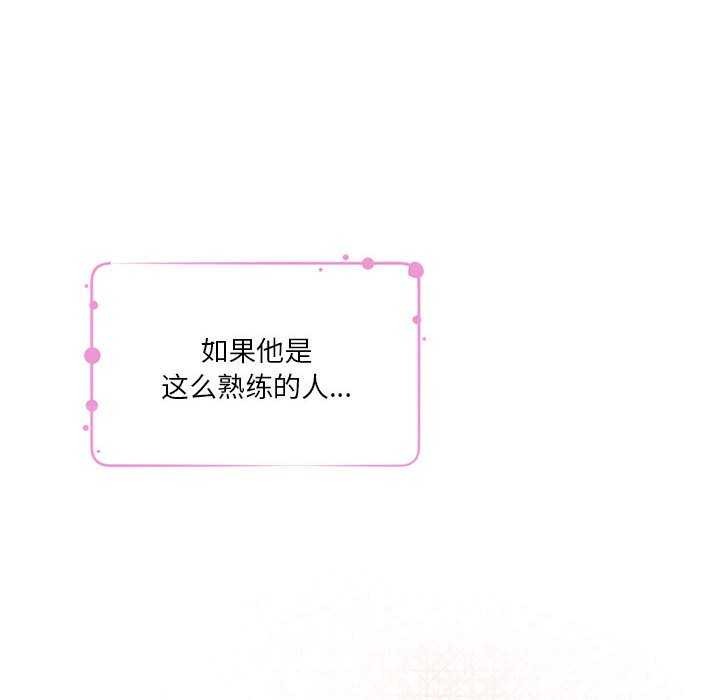 极乐之神 第28話 韩漫图片186