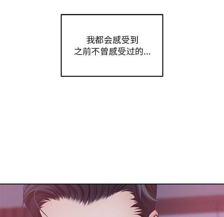 极乐之神 第28話 韩漫图片131