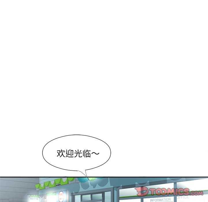 回归单身的继女 第13話 韩漫图片74