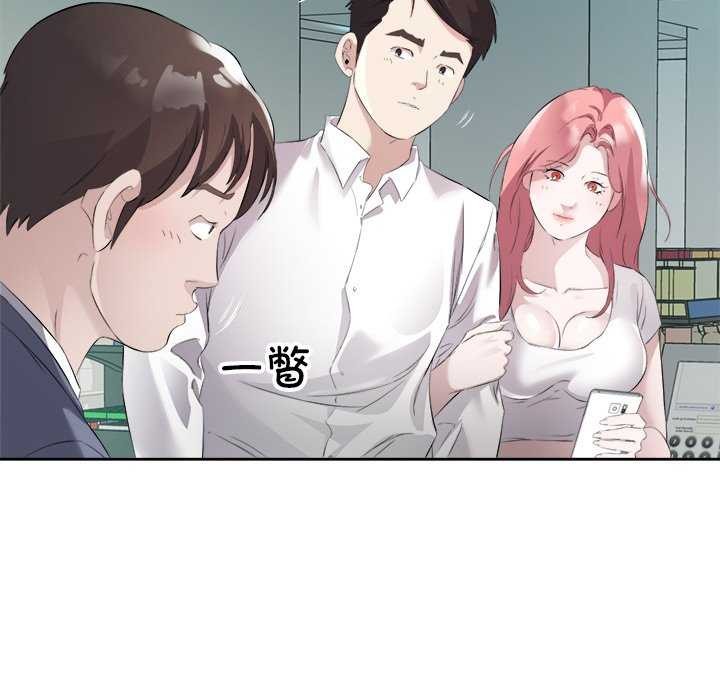 回归单身的继女 第13話 韩漫图片82