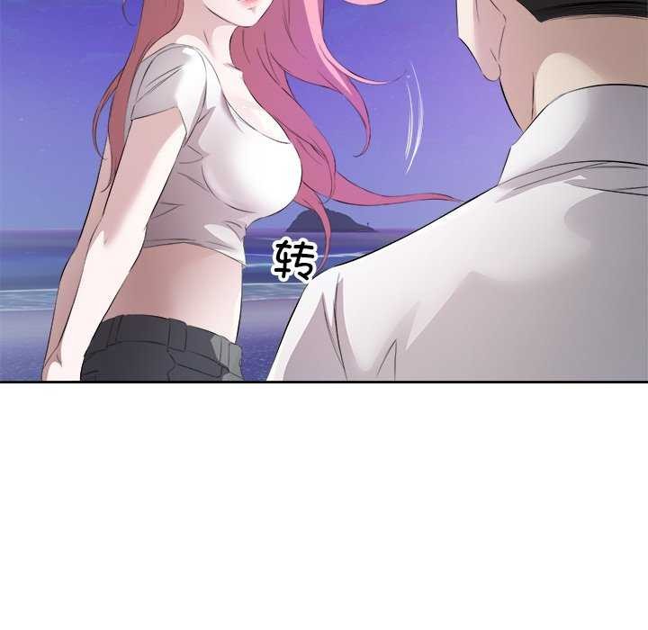 回归单身的继女 第13話 韩漫图片52