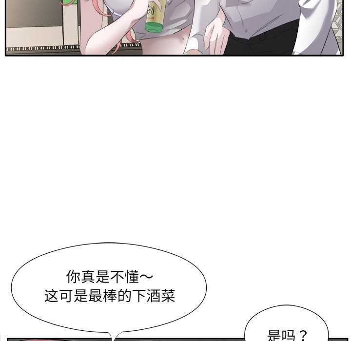 回归单身的继女 第13話 韩漫图片78